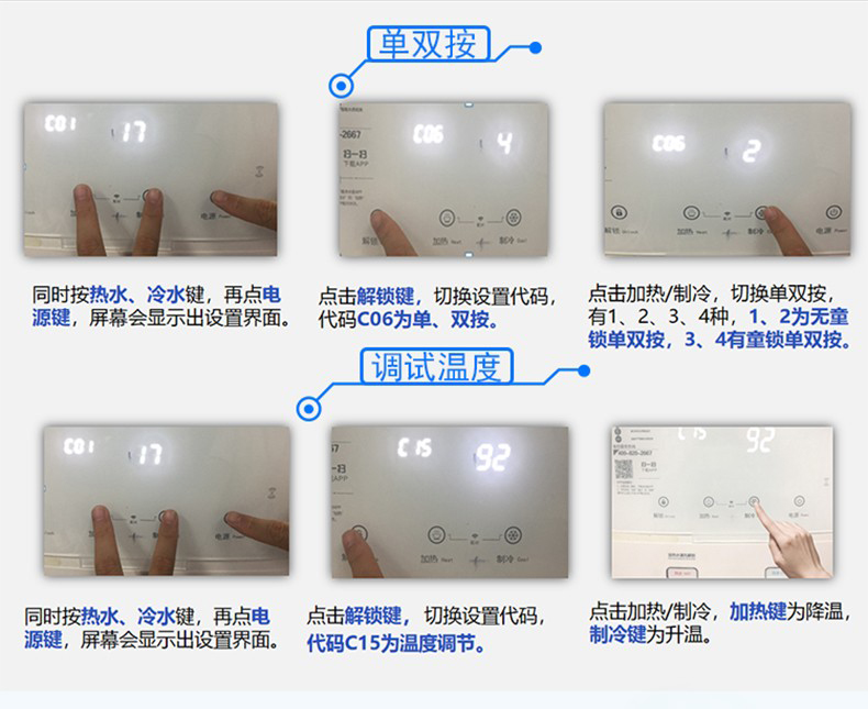 商用租賃立式冷熱雙出水帶童鎖凈水器產(chǎn)品功能特點(diǎn)圖片7